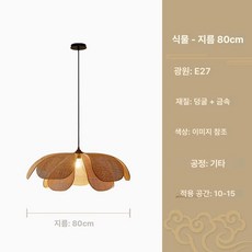 라탄 꽃모양 식탁 천정등 전등갓 조명 꽃 인테리어 펜던트 무드등 우븐 카페 찻집 펜션, 80cm 삼색 빛