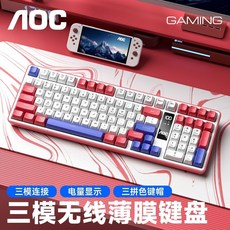 AOC GK320 無線三模鍵盤 藍牙2.4G 機械手感 電競遊戲 電腦辦公 RGB帶屏 臺灣出貨, GK320三模薄膜鍵盤[99鍵-白耀紅藍