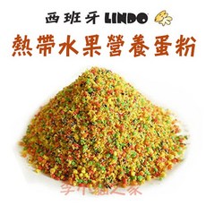 西班牙LINDO《營養蛋粉系列》換羽/繁殖/營養補給/鳥營養品/鸚鵡零食, 1個, 甲殼素蛋粉-300g