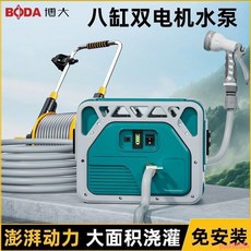 抽水泵 家用菜地澆水機 充電式澆菜神器 農用灌溉機 菜園澆水神器, 1個, 升級超長【B20-100B雙核水泵】,無水管【免組裝】