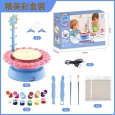 向日葵陶藝機手工黏土DIY電動轉盤陶藝拉坯機兒童親子互動陶泥機, 向日葵陶藝機-粉藍3彩泥【彩盒】:如圖所示, 1g