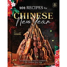 (영문도서) 101 Recipes for Chinese New Year: Scrumptious Dishes to Celebrate the Chinese New Year Paperback, Independently Published, English, 9798875979040