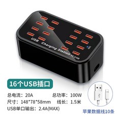 편의점 업소용멀티충 핸드폰 카페 핸드폰충 멀티 C타입, CEFC 인증 16 포트 100W 팬이있는 안드로이드