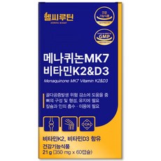 헬씨루틴 비타민K2 D3 식약청인증 메나퀴논 mk7 두달분, 1개, 60정