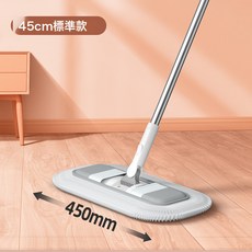 新款免手洗夾布拖把可夾洗臉巾家用懶人拖地神器, 45CM塵推:單獨一塊布, 1個