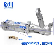 澳式拖車撞擊式連接器 50mm球頭蓋 鑄造2噸牽引接頭, 1個, 澳式蓋