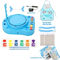 도자기만들기 원데이클래스 장난감 DIY 집콕도예 공예, 블루 토기6봉투, 1개