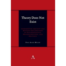 (영문도서) Theory Does Not Exist: Comparative Ancient and Modern Explorations in Psychoanalysis Deconst... Hardcover, Anthem Press, English, 9781839990854