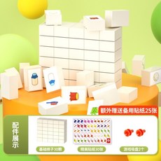 麻將羊桌遊卡牌 派對遊戲 抖音益智玩具 真實模擬麻將 便攜戶外紙牌, 新款麻將桌初級『棋子30+貼紙55張3, 1個