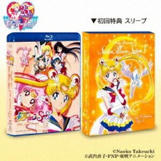 미소녀 전사 세일러 문 SuperS Blu-ray Collection Vol.1 [Blu-ray] [미츠이시 코토노]