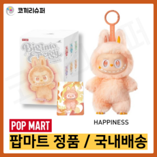 팝마트 정품 라부부 행운 희망 평온 사랑 충성 행복 인형 키링 3세대 하이라이트 점장라부부, 행복(주황)_밑개봉, 1개, 15cm