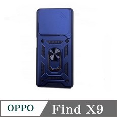 OPPO 手機殼 鏡頭滑蓋保護 磁吸支架指環 防摔耐磨蜂窩散熱
