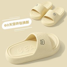 新品 厚底兒童拖鞋女童夏季外穿居家浴室洗澡防滑防臭寶寶拖鞋男童 副廠商品