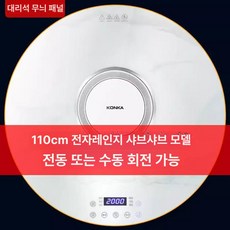 다기능 전기 보온 식탁 - 회전 요리판 신형 가정용, 대리석 패턴 110cm 인덕션 전기