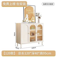 화이트 수납장 홈카페 슬림 틈새 부엌 그릇 진열장 팬트리 고급 원목 낮은, D. 원목 120x40x95 설치