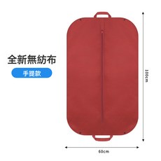 DFMEI 西裝防塵袋衣服掛衣袋服裝收納防塵罩大衣羽絨棉服防塵套, 1個, 1個裝