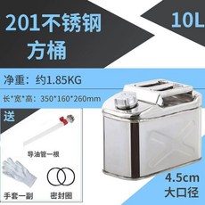 스테인리스 기름통 304 연료통 스테인리스, I. 201 스테인리스 스틸더블 두꺼워진 사각