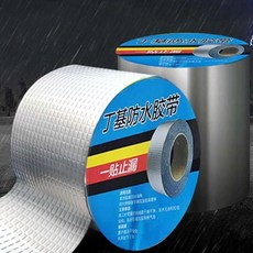 부틸 방수 테이프 배관 누수 강력 접착 초강력 접착테이프 바닥, 1개, 상세페이지 참조, 상세페이지 참조