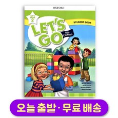 렛츠고 Begin 2 스튜던트북 단품 최신개정판 Let's Go 5th Edition Student Book