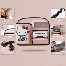 汽車座椅後背收納袋 車載置物掛袋 多功能後排兒童餐桌防踢墊, 短款-公主粉, 1個