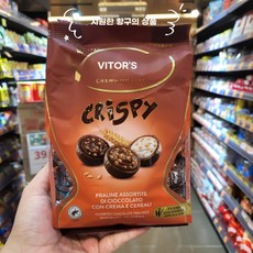 이탈리아 구매대행 WITORS 다크초콜릿백 바삭바삭쌀코코아빈이 들어간 200g, 1개, B. 비터스 크런치 라이스 초콜릿 200g