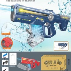 전동물총 대용량 워터건 워터밤 장난감 배낭물총 물총놀이, 8006-1 수동-레드(조명 자체O)