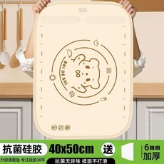 BAIDESHI 小熊揉麵墊 6mm加厚抗菌防滑料理墊 80x60cm, 1個