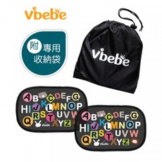 Vbebe 汽車遮陽靜電貼 (英文字母款式)