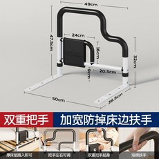 床邊扶手 老人起身輔助器，家用安全護欄，起床助力架，老年人床邊扶手，防滑安全, 1個, 【黑色加粗加厚】L型固定款