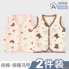 Hi！Kids嬰兒保暖馬甲外穿純棉兒童加厚男童女寶寶春秋打底坎肩女童背心