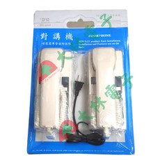大林電子 Min Good MG-101AB 室內機對門口機 1對1對講機, 1個