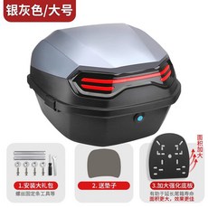 모자 케이스 짐칸 탑박스 오토바이 스쿠터 헬멧 리어백 엑스트라 블랙 대형, 26. 업그레이드 실버 그레이 익스플로러