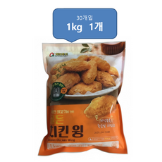 체리푸드 골든치킨윙 1kg (33g x 30개 내외) 대용량 업소용 급식 간식 도시락 안주, 1개