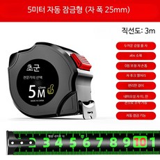 5m 강철 줄자 두꺼운 가정용 미니 휴대용 측정 도구 내구성 안전, 5개