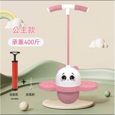 彈力平衡球 熊貓跳跳球, 1個, 公主款