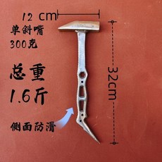 多功能防滑鋁模專用錘子鋁膜工具全套大全鋁木榔頭呂模一體小鐵錘 拔釘錘 營釘錘 營釘鎚 迷你鎚 木工槌 鐵鎚 鎚子, 300克單斜彈簧鋼齒紋柄, 1個