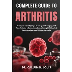 (영문도서)Complete Guide to Arthritis: A Comprehensive Lifestyle Roadmap For Managing Join... Paperback, Independently Published, English, 9798263718145