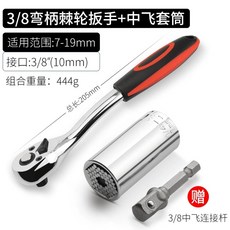 만능소켓 타입 가정용 복스알 932mm 슬리브 미디엄 927mm 핀 매직, D. 38 마법 소켓 + 렌치 연장대