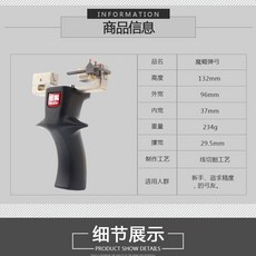 魔蠍彈弓鋼鐵俠彈架正品耐用扁皮筋一把抓U型瞄準一體免綁, 魔蠍彈弓（裸弓）, 1個