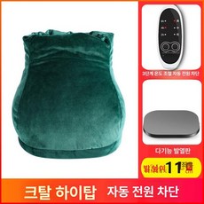 풋워머 미니히터 사무실 가정용 온열 발히터 푹신한 보온, 기본 전기/온수매트 사이즈, 6단계 쑥 자동 차단 크리스탈 3단 3단