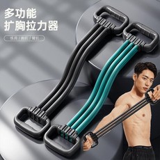 桃園出貨 擴胸六管拉力器肩背胸肌訓練器家用多功能健身高彈臂力拉伸彈力繩, 黑色,20-120磅可調節, 1個