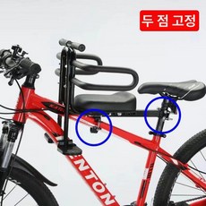 자전거 보조의자 안장 시트 안전 앞쪽 앞에 설치하는, 1개, 업그레이드A 팔걸이+난간+발판