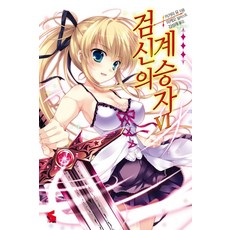 劍神的繼承者 6, Somy Media