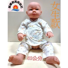 52公分 女生款 娃娃, 1個