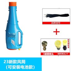電動 噴霧器 農用送風筒 彌霧機 消毒 迷霧機 打藥機, 24款加強電機可安裝電池+（銅噴頭）