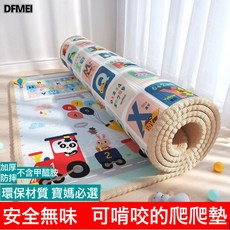 DFMEI 防潮加厚爬行墊寶寶嬰兒防摔墊, 雙面圖案 0.5釐米厚 3c認證無甲醛