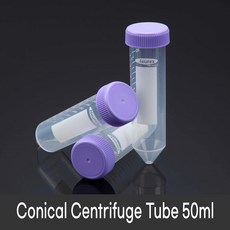 50ml Conical tube (25개/pk) 코니칼튜브 Neurex
