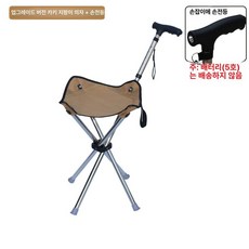 가온슬기 보행 보조기 보행보조기구 보행보조기, 1개, 1단계 4다리 지팡이 의자+전등 카키