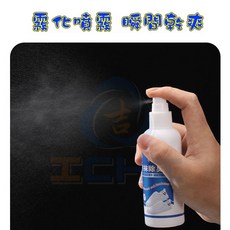 鞋襪除臭噴霧 瞬間乾爽, 【１入】 / 舊款配方,包裝貼紙依照批量生產為準 /內容物不變