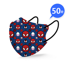 兒童專用口罩 韓版蝶型 KN95高端防護 過濾98% 獨立包裝 4D立體口罩 4-13歲可愛小孩大童口罩, 1套, 【兒童蝶型】圓標蜘蛛人 獨立包裝, 50個裝